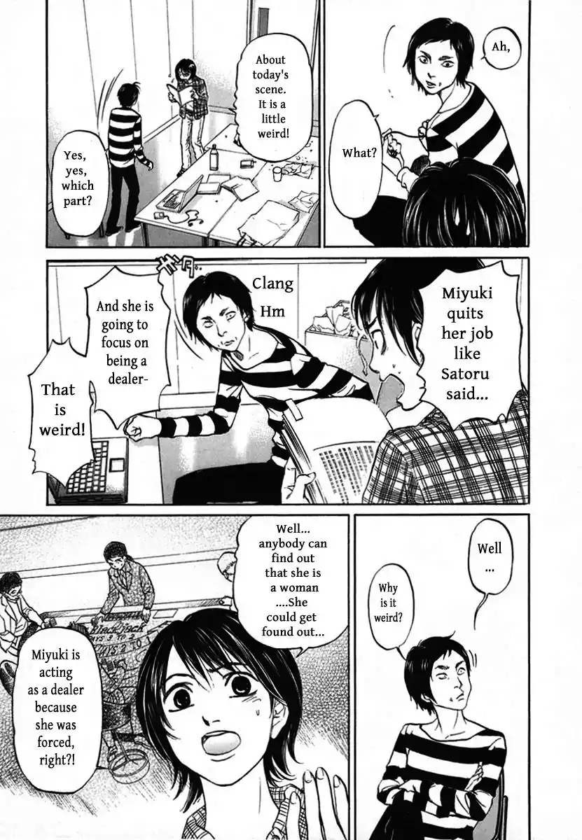 Haruka 17 Chapter 113 5